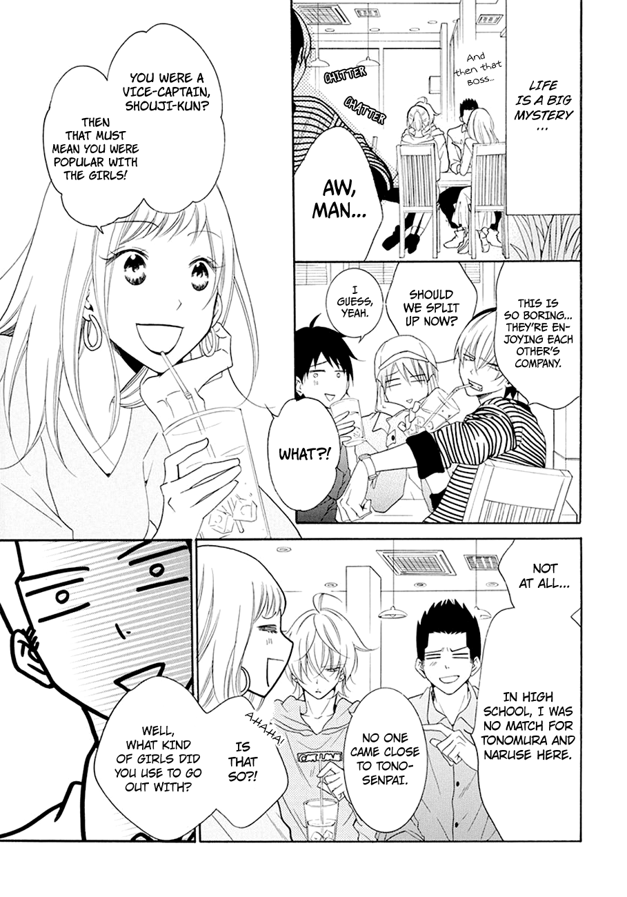 Namaiki Zakari, Chapter 98 image 17